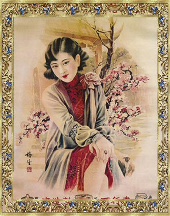 Chinese Lady 2