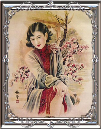 Oriental Charm