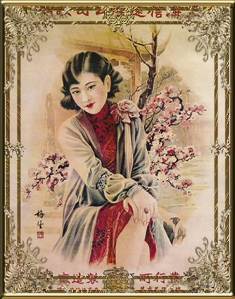 Asia Framed