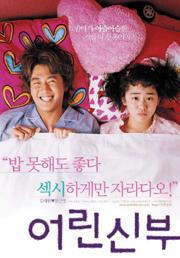 My little bride