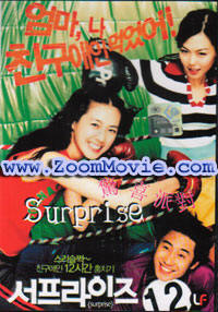 Surprise