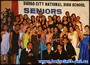 Seniors' Ball Pictures