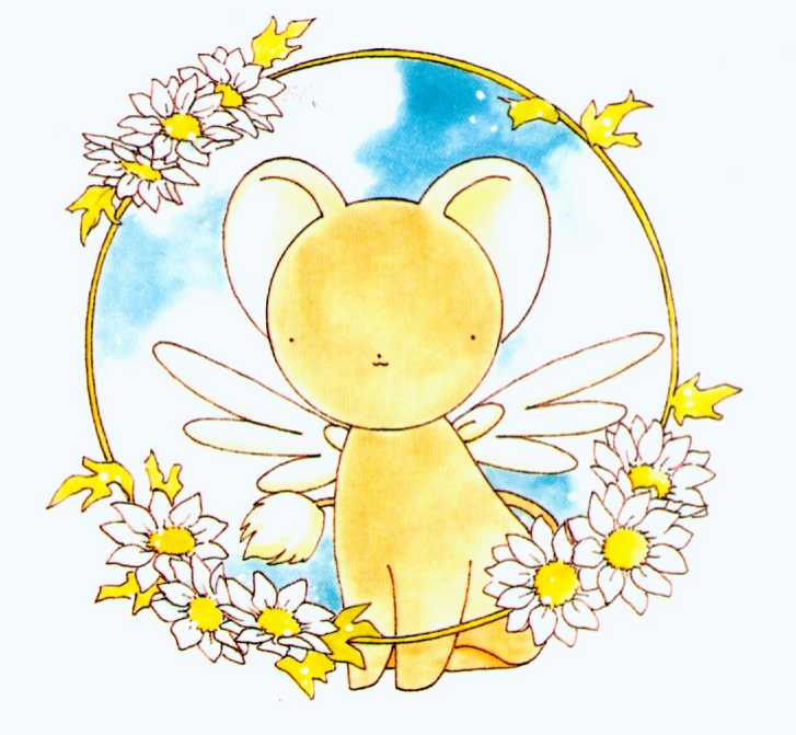 Kero