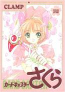 Artbook CLAMP Collection 1