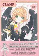 Artbook CLAMP Collection 2