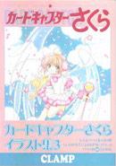 Artbook CLAMP Collection 3