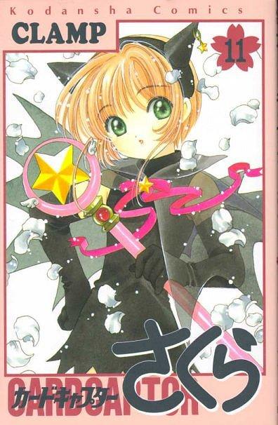 book 11