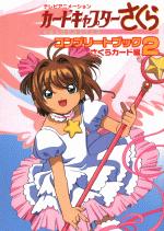 Complete Book Sakura Cards Hen