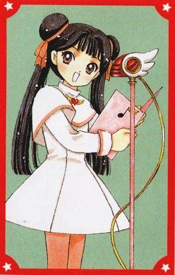 Meilin