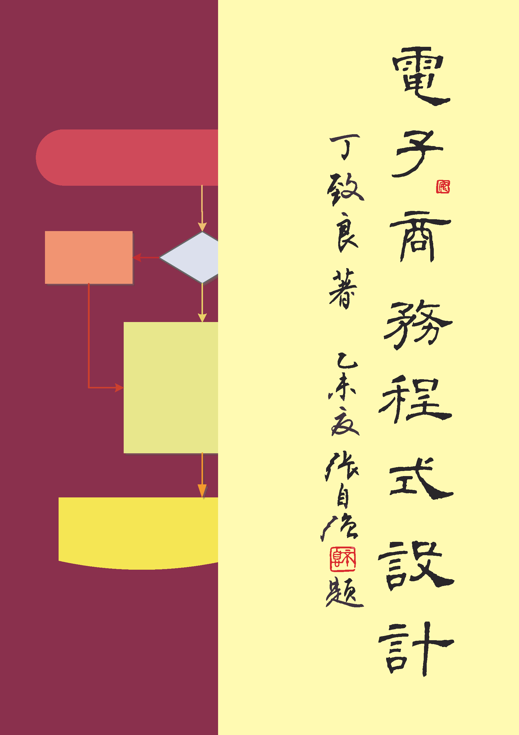 �q�l�Ӱ�