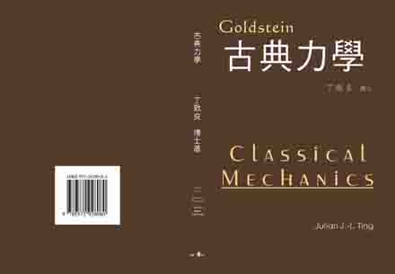 Goldstein�j��O��