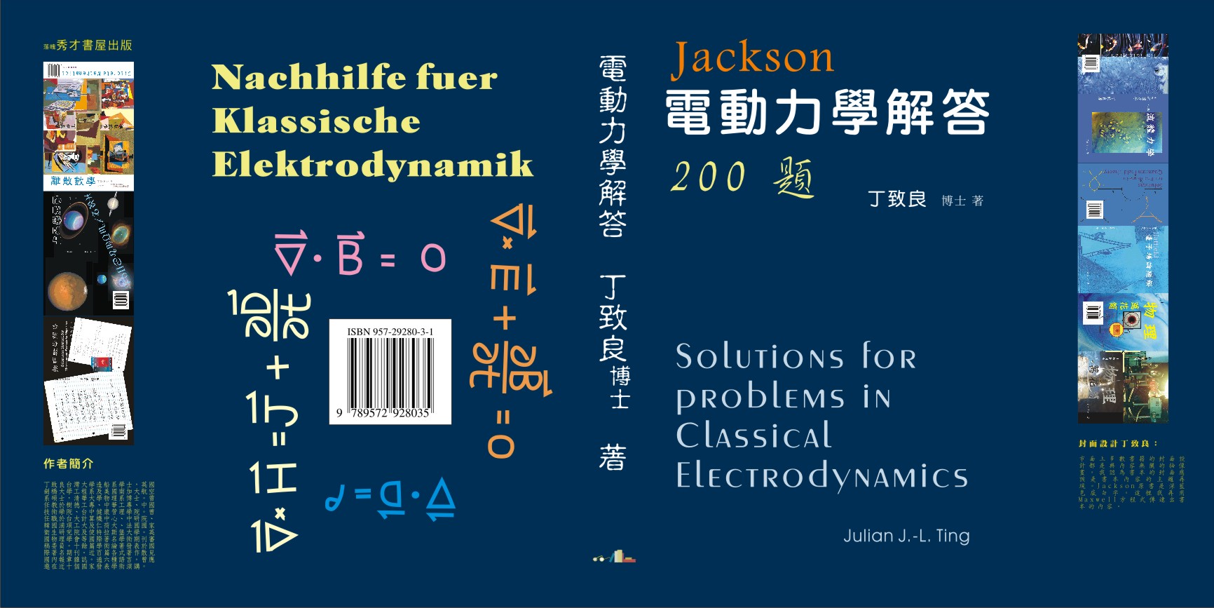 JACKSON
