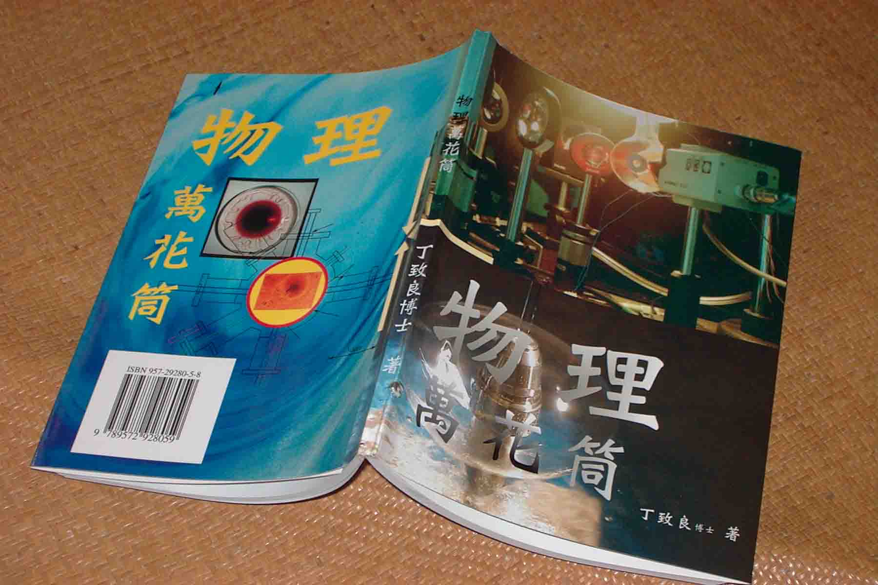 ���z�U�ᵩ