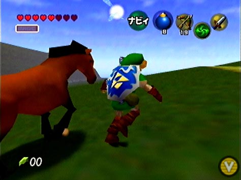 Link and Horse