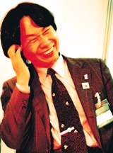 Shigeru Miyamoto