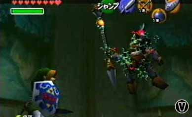 Phantom Ganon