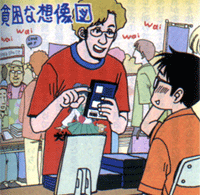Wah! Look at his T-shirt!