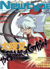 Inuyasha! Click here for a larger pic