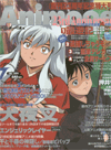 Inuyasha and Miroku!