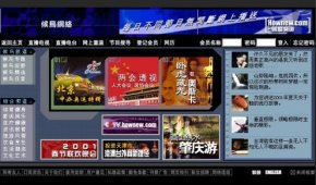 You can watch TV here