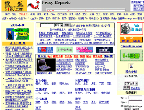 One of the most famous search engine