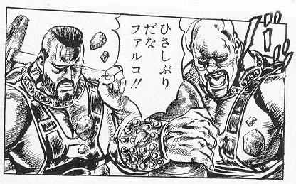 Harn Brothers Gil and Hazu