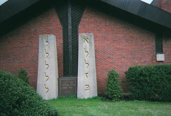 Adas Kodesch Shel Emeth (AKSE) Congregation, Wilmington, started in the 1880's..