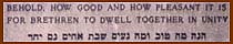 Inscription greeting visitors to JCC
