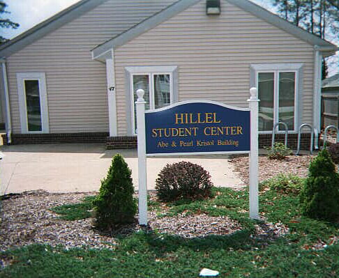 Abe and Pearl Kristol Hillel Student Center at University of Delaware, Newark