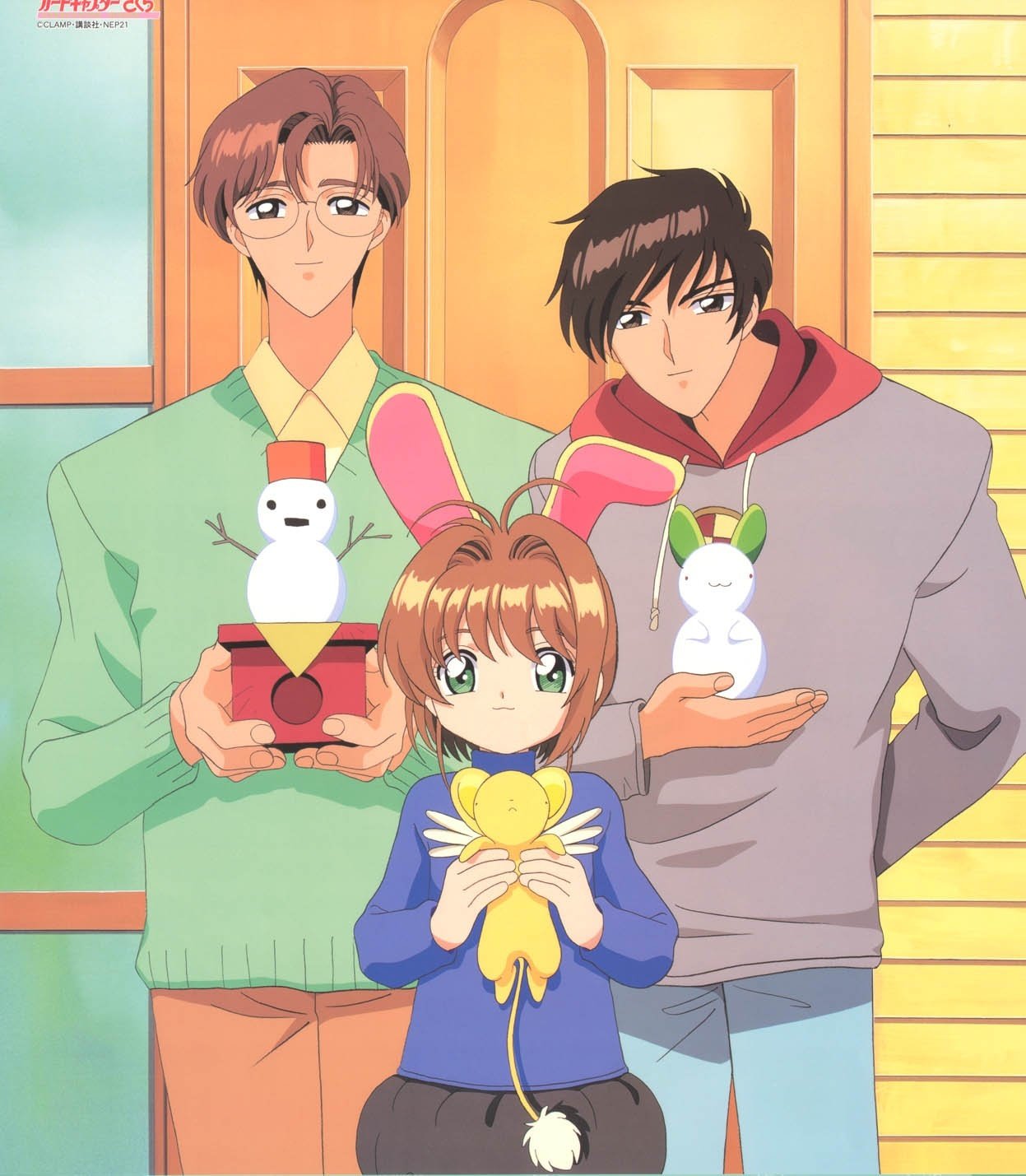 sakura because i love her sakura because i love her