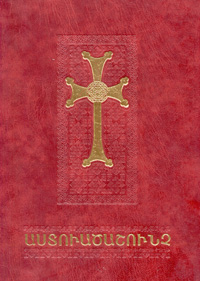 Asdvadzashoonch:&nbsp; Bible in Armenian