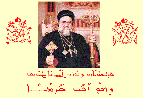 His Holiness Moran Mor Ignatius Zakka I