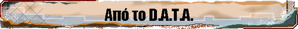 ��� �� D.A.T.A.