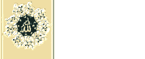 Allah Border in Gold