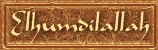 Elhumdilallah Borders
