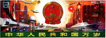 "Long live the PRC!"