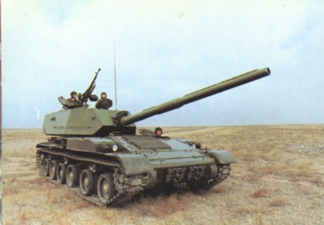 Note external laser rangefinder.