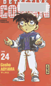 Cover 24