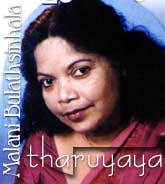 malani bulathsinhala mp3 album downloads malani bulathsinhala mp3 album downloads
