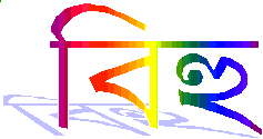 <<  D'ev@inet  >>