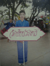 ประวัติด้านกีฬา