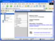 Crazy Borwser: Click here to go to the Screenshots page