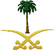 Saudi Arabia's Emblem