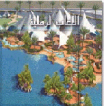 Sail Island