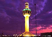 Port Tower