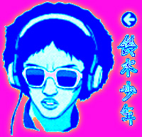 SUZUKI KID