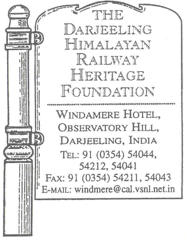 DHRHF Logo
