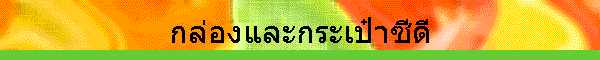 ���ͧ��С����ҫմ�