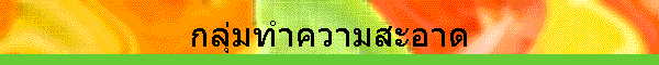 ������Ӥ������Ҵ