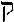 qoph= q = 100 = form